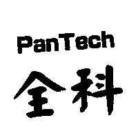 PANTECH 全科