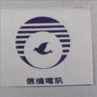 信鴿電訊及圖