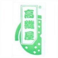 高纖屋及圖