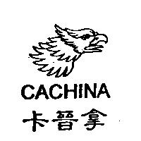 卡晉拿 CACHINA 及圖