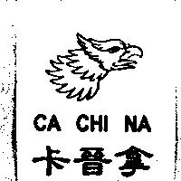卡晉拿 CA CHI NA 及圖