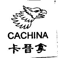 卡晉拿 CACHINA 及圖