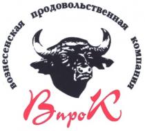 bnpok, bk, вознесенская продовольственная компания, вознесенская, продовольственная, компания, впрок, вк