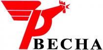 весна, р, p, becha