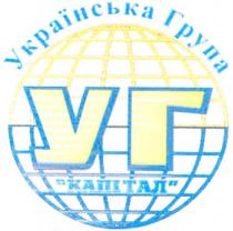 українська група, українська, група, уг, капітал