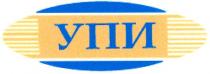 упи
