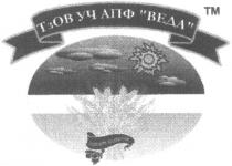 тзов уч апф веда, тзов, уч, апф, веда, щедре Поділля, щедре, Поділля