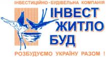 інвестиційно-будівельна компанія, інвестиційно, будівельна, компанія, інвест, житло, буд, ihbect, розбудуємо україну разом!, розбудуємо, україну, разом, інвест житло буд