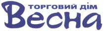 торговий дім, торговий, дім, весна, becha