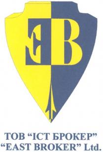 ев, eb, тов іст брокер, тов, іст, брокер, tob, ict, east broker ltd., east, broker, ltd