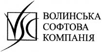 vsc, волинська софтова компанія, волинська, софтова, компанія
