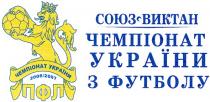 союз-виктан, союз, виктан, чемпіонат україни з футболу, чемпіонат, україни, футболу, пфл, 2006/2007, 2006, 2007