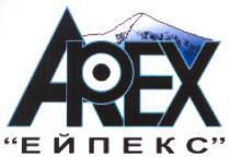 apex, арех, ейпекс, arex