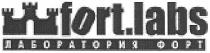 лаборатория форт, лаборатория, форт, fort.labs, fort, labs