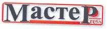mactep, press, мастер