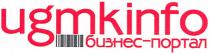 ugmkinfo, бизнес-портал, бизнес, портал