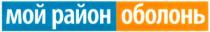 мой район оболонь, район, оболонь