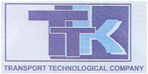 ттк, ttk, transport technological company, transport, technological, company