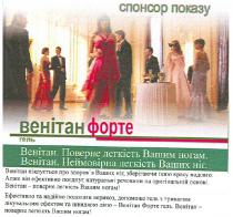 венітан форте, венітан, форте, гель, венітан.поверне легкість вашим ногам., поверне, легкість, ногам, венітан.неймовірна легкість ваших ніг., неймовірна, венітан піклується про здорв`я ваших ніг,зберігаючи їхню красу надовго., піклується, здоров`я, красу, надовго, адже він ефективно поєднує натуральні речовини на оригінальній основі., венітан-поверне легкість вашим ногам!, ефективно та надійно подолати верикоз,допоможе гель з тривалим лікувальним ефектом та швидкою дією-венітан форте гель., верикоз, спонсор показу