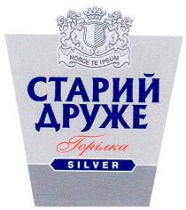nosce te ipsum, nosce, ipsum, silver, старий друже, старий, друже, горілка