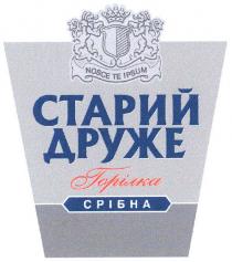 старий друже, старий, друже, горілка, срібна, nosce te ipsum, nosce, ipsum