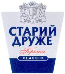 classic, nosce te ipsum, nosce, ipsum, старий друже, старий, друже, горілка