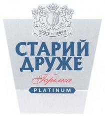 platinum, горілка, старий друже, старий, друже, nosce te ipsum, nosce, ipsum