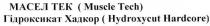 масел тек, масел, тек, масел тек (muscle tech), muscle tech, muscle, tech, hydroxycut hardcore, hydroxycut, hardcore, гідроксикат хадкор (hydroxycut hardcore), гідроксикат, хадкор