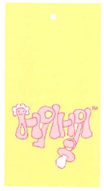 няня