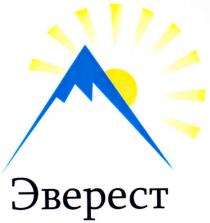 эверест