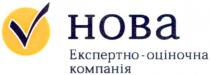 v, hoba, нова, експертно-оціночна компанія, експертно, оціночна, компанія