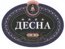 о.к.з, окз, десна, 4, 1863, o.k.f, okf
