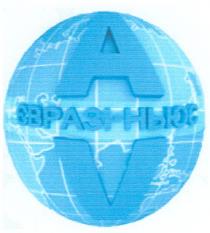 av, євразиньюс, євразі ньюс, євразі, ньюс