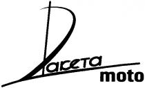 paketa, moto, ракета