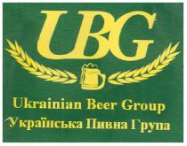 ubg, ukrainian beer group, ukrainian, beer, group, українська пивна група, українська, пивна, група