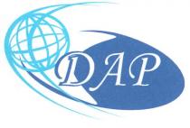 дар, dap