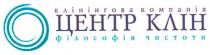 клінінгова компанія, клінінгова, компанія, центр клін, центр, філософія чистоти, філософія, чистоти