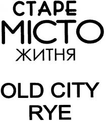 old city rye, old, city, rye, micto, старе місто житня, старе, місто, житня