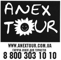 гаряча лінія для туристів, гаряча, лінія, туристів, www.anextour.com.ua, www, anextour, com, ua, anex tour, anex, tour, 8 800 303 10 10