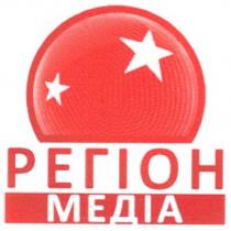 регіон медіа, регіон, медіа