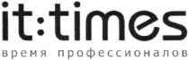 время профессионалов, время, профессионалов, it:times, it, times