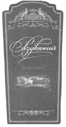 різдвяний винний напій, різдвяний, винний, напій