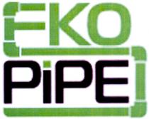 eko pipe, eko, pipe, еко, ріре, еко ріре