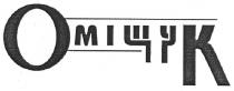 оміщук, о, міщук