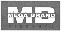 mb, mega brand, mega brand discount, mega, brand, discount, мв