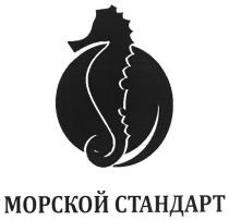 ctahdapt, морской стандарт, морской, стандарт