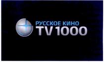viasat, русское кино tv 1000, tv 1000, tv, 1000, русское кино, русское, кино