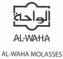 al-waha al-waha molasses, al-waha, al, waha, al-waha molasses, molasses