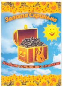 золота скринька насіння соняшника смажене, золота, скринька, насіння, соняшника, смажене