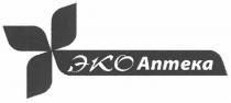 эко аптека, эко, аптека